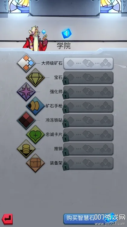 铁匠日记2(铁匠消除游戏)v1.0.0 手机版截图2