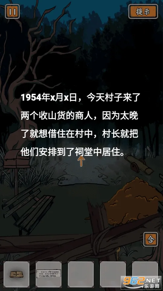 ɽݹ(ֲϷ)v1.0 Ѱͼ0