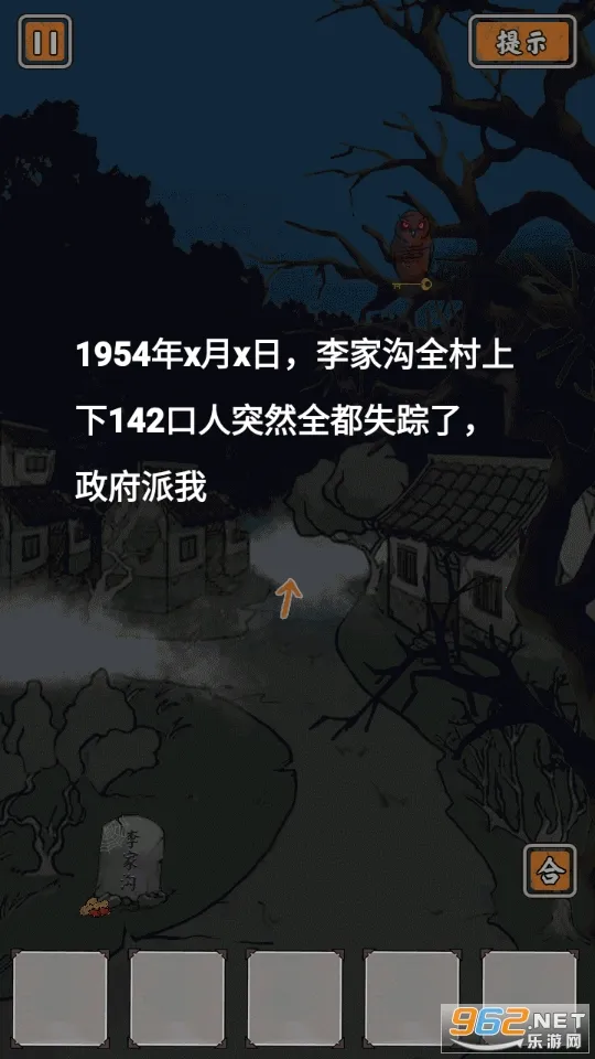 ɽݹ(ֲϷ)v1.0 Ѱͼ1