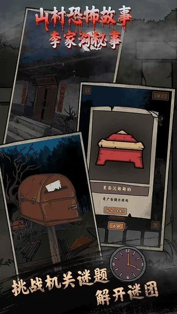 ɽݹ(ֲϷ)v1.0 Ѱͼ3