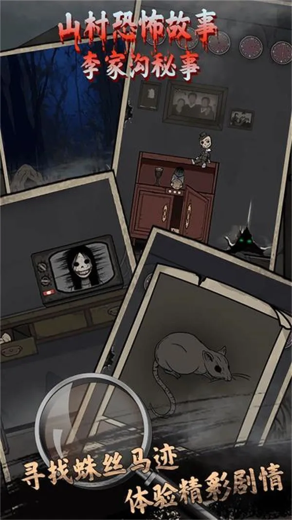 ɽݹ(ֲϷ)v1.0 Ѱͼ4