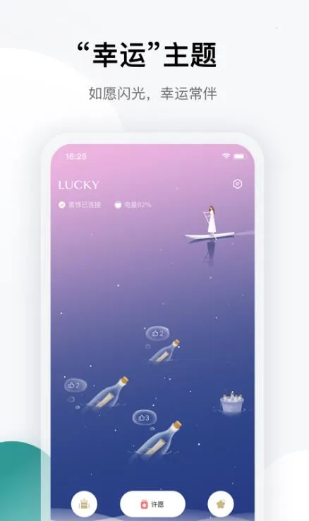 totwooֻv4.5.8(49590b1.2091) ׿ͼ2