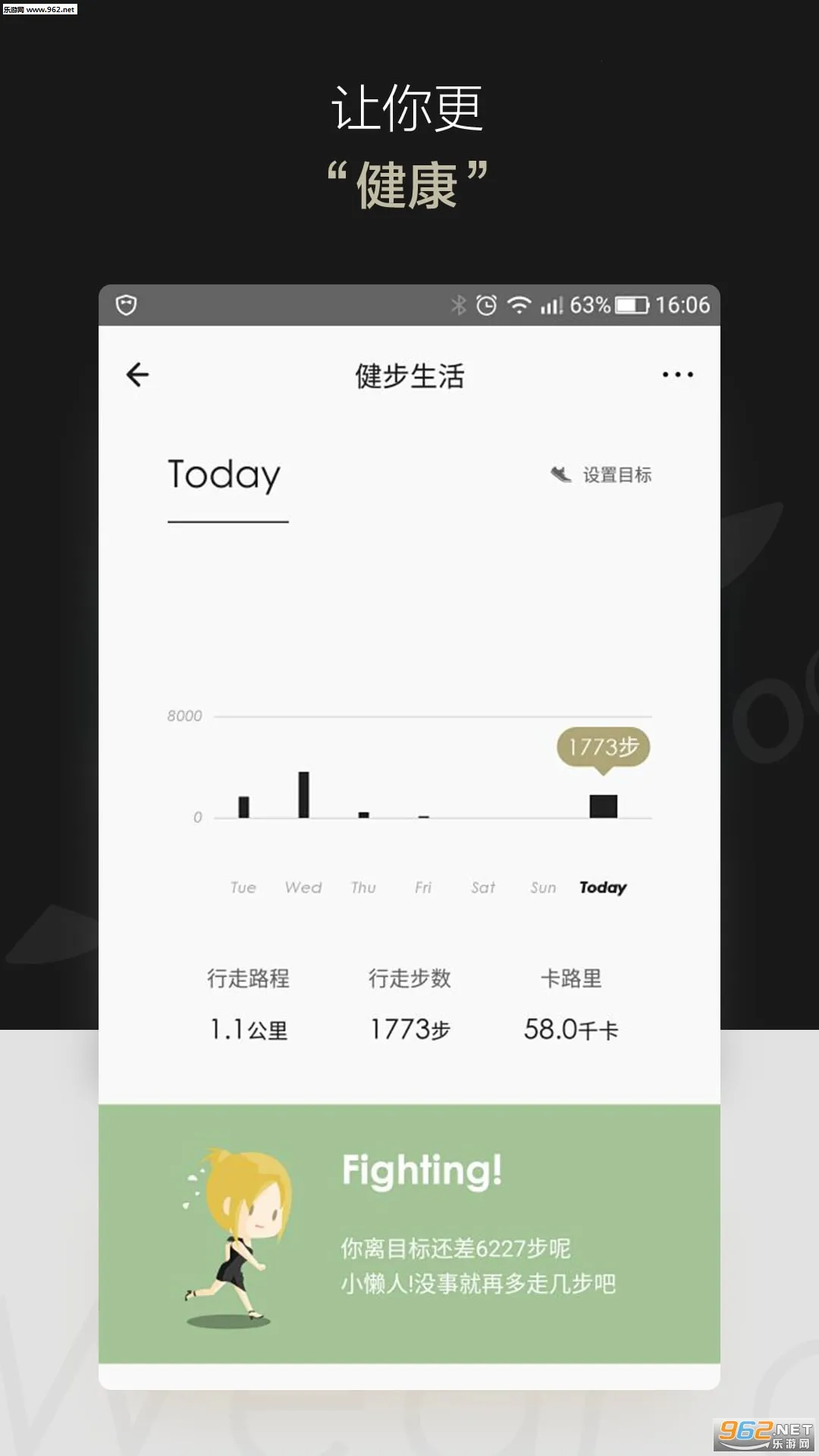 totwooֻv4.5.8(49590b1.2091) ׿ͼ0