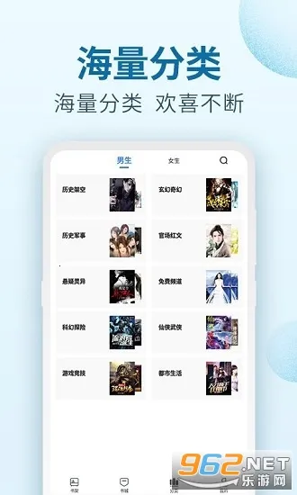 百阅小说最新手机版v1.4 免费版截图1