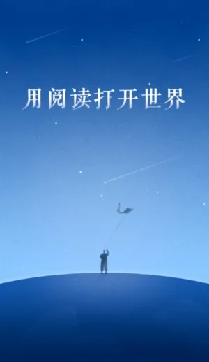 百阅小说最新手机版 百阅小说最新手机版