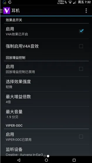 Ч2025ذװv2.7.2.1 ׿ͼ4