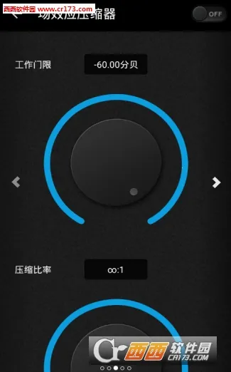 Ч2025ذװv2.7.2.1 ׿ͼ3