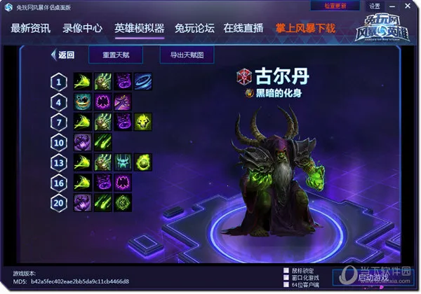 兔玩最新手机版 兔玩最新手机版