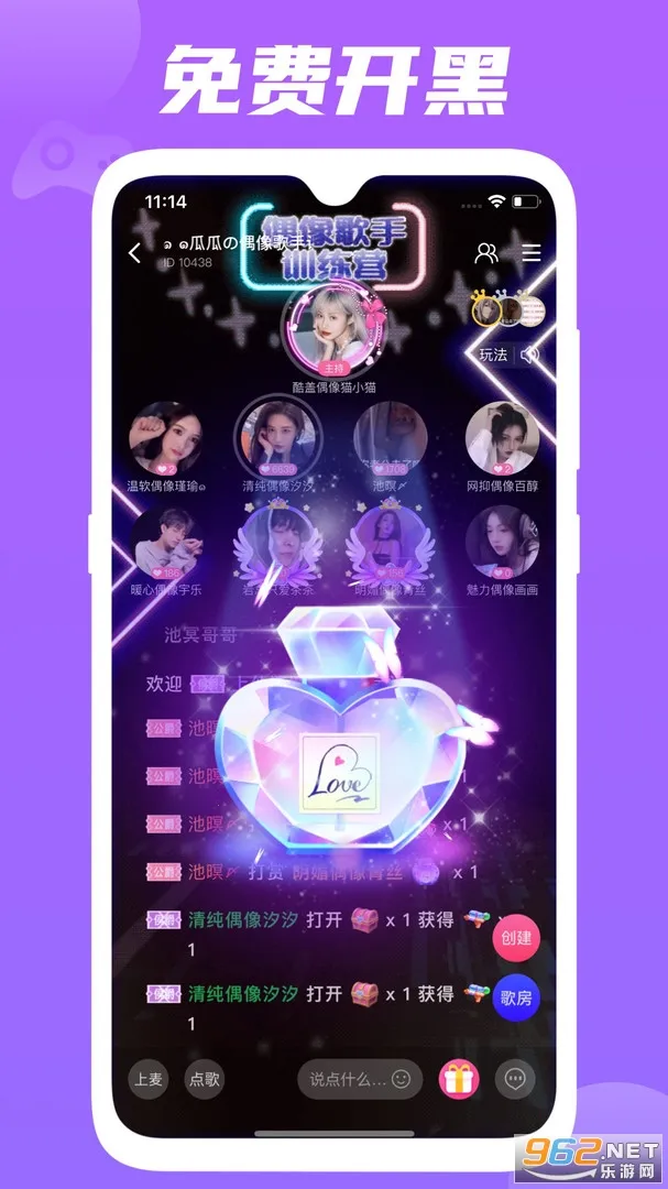 兔玩最新手机版v2.1.5 手机版截图0