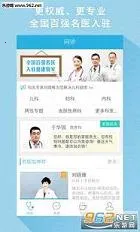 平安健康(健康保障服务)v9.23.0 手机版截图1