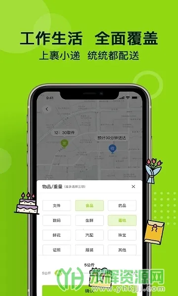 Сݰ׿ֻv3.0.2 ׿ͼ1