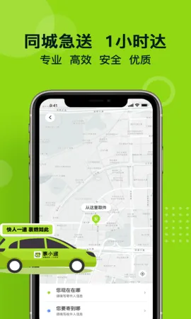 Сݰ׿ֻv3.0.2 ׿ͼ3