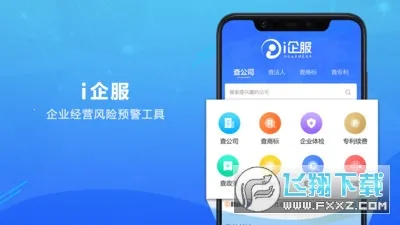 ˾2025ذװv2.56 ׿ͼ1