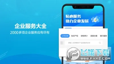 ˾2025ذװv2.56 ׿ͼ0