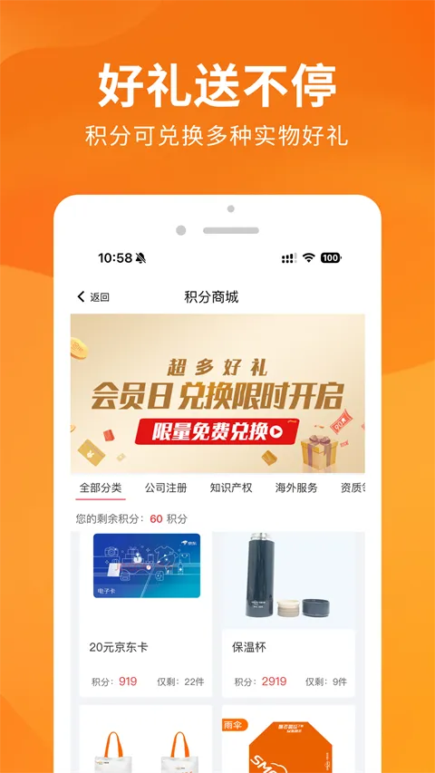 ˾2025ذװv2.56 ׿ͼ4