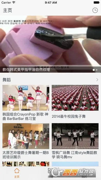 破晓电影(免费影视播放)v3.0.0 安卓版截图0