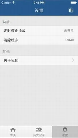 破晓电影(免费影视播放)v3.0.0 安卓版截图3