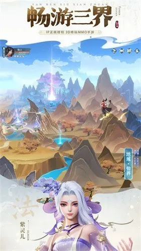 ɴ˽ƪ(Ϸ)v1.11.275162 Ѱͼ0