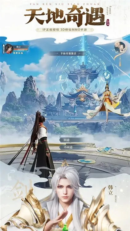 ɴ˽ƪ(Ϸ)v1.11.275162 Ѱͼ3