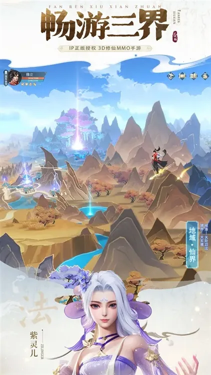 ɴ˽ƪ(Ϸ)v1.11.275162 Ѱͼ4