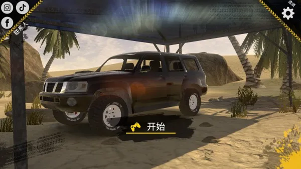 ԽҰɳĮ̽ÏÕ2025¹Ù·½Õý°æ ԽҰɳĮ̽ÏÕ2025¹Ù·½Õý°æ