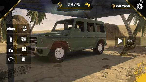 ԽҰɳĮ̽ÏÕ2025¹Ù·½Õý°æ ԽҰɳĮ̽ÏÕ2025¹Ù·½Õý°æ