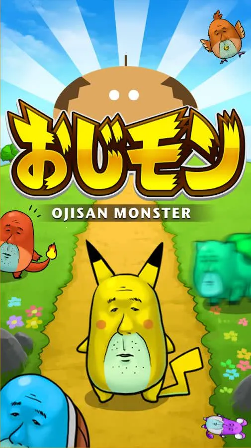 口袋大叔(大叔养成游戏)v2.6.0 安卓版截图1