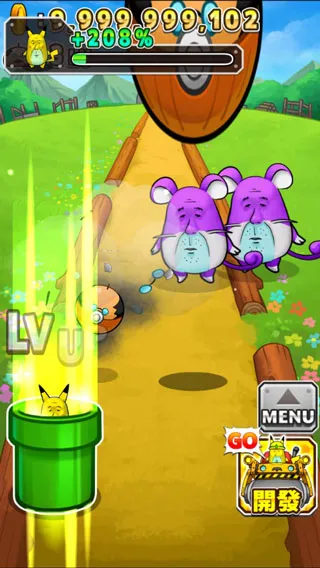 口袋大叔(大叔养成游戏) 口袋大叔(大叔养成游戏)