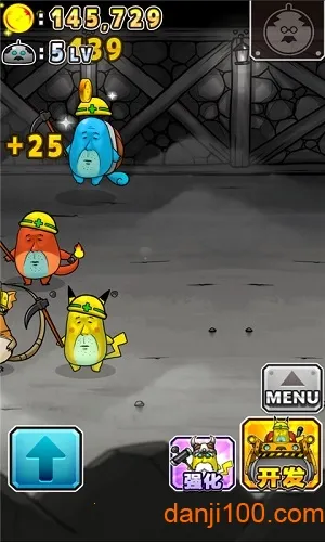 口袋大叔(大叔养成游戏)v2.6.0 安卓版截图2