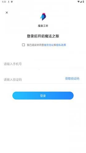 魔音工坊配音助手2025官方最新版本 魔音工坊配音助手2025官方最新版本