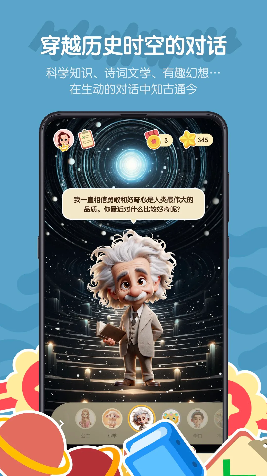 ƤƤ(ͯAI)v1.0 Ѱͼ3