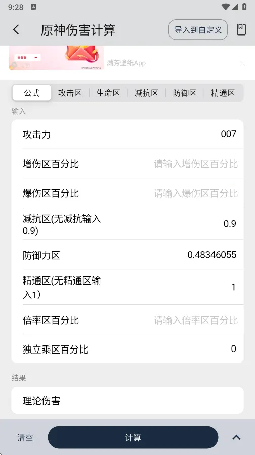几何计算器(几何计算工具) 几何计算器(几何计算工具)