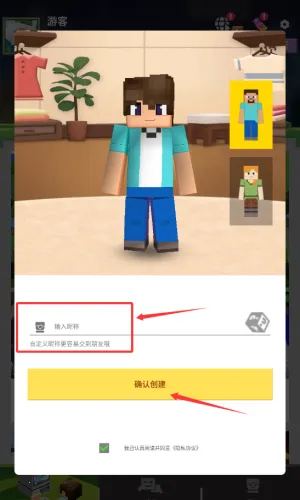 BedWars2025最新版本 BedWars2025最新版本