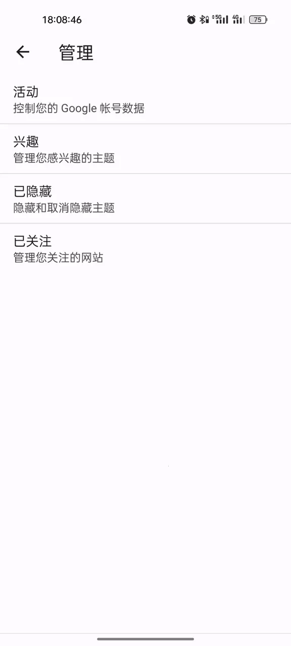 Chrome2025ٷ°汾v138.0.7204.179 ׿ͼ1