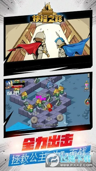 ֮·(ðϷ)v1.0.1 ٷͼ1