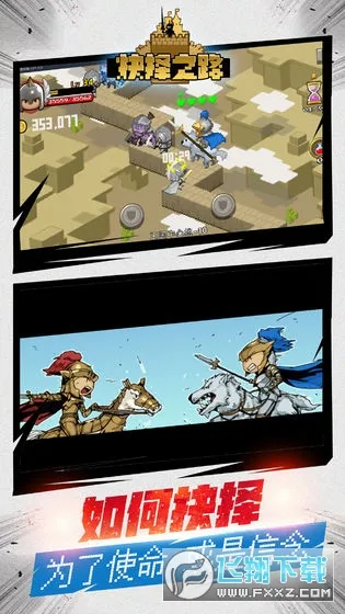 ֮·(ðϷ)v1.0.1 ٷͼ0