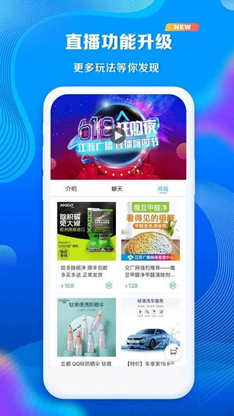 大蓝鲸2025官方正版v7.3.2 安卓版截图1