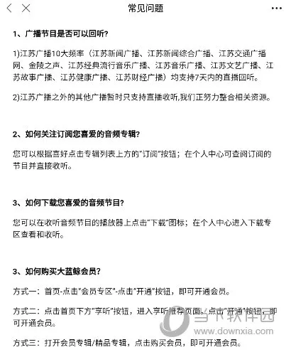 大蓝鲸2025官方正版 大蓝鲸2025官方正版