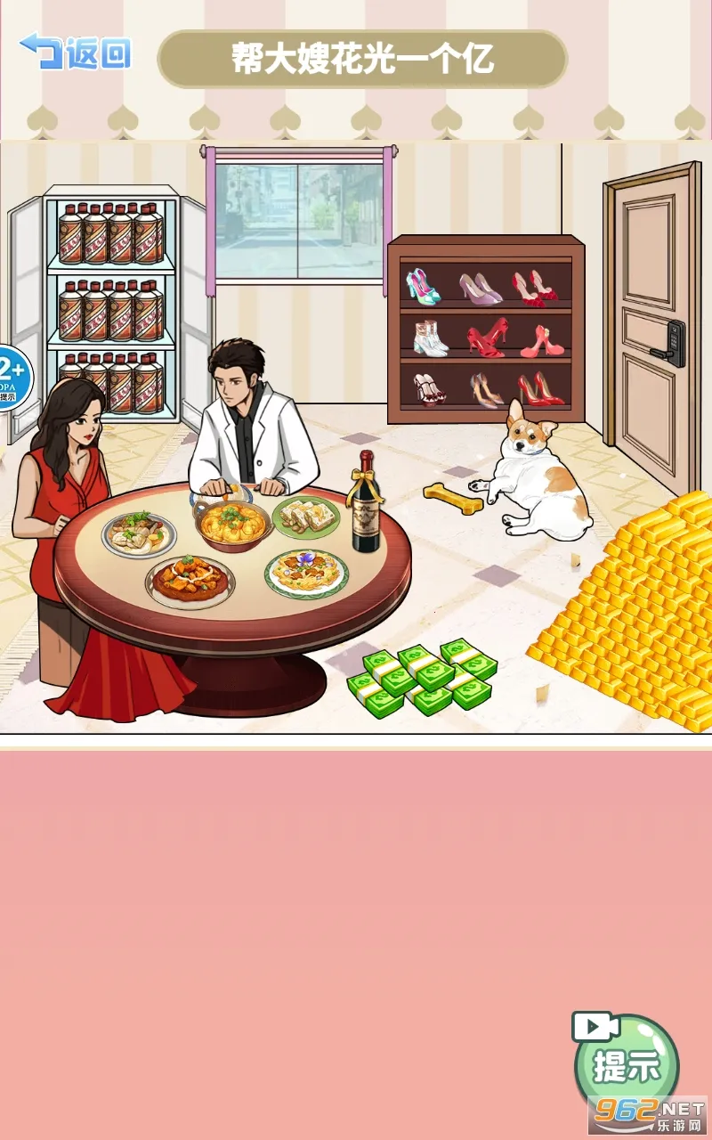 ˽Ǯ2025°汾v1.0 ׿ͼ0