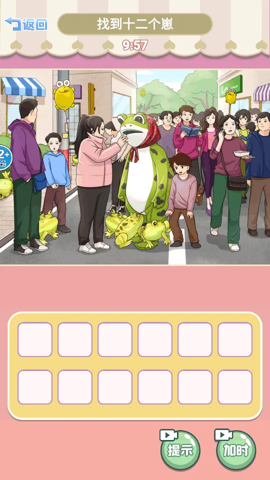 ˽Ǯ2025°汾v1.0 ׿ͼ3