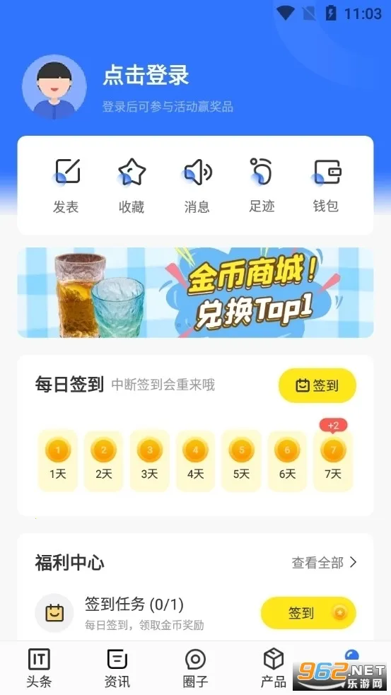 ̫ƽ֪Ƽ(ƼѶƽ̨)v7.3.12 ׿ͼ0