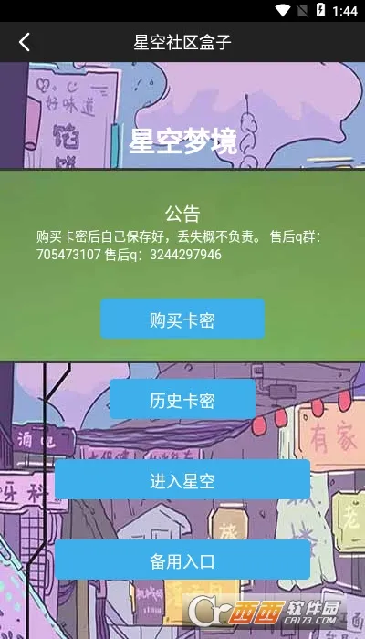 ǿ(ϷԴ)v1.0.6 ׿ͼ1