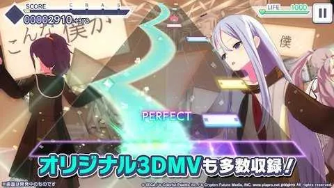 世界计划多彩舞台安卓版手机版v5.3.0 免费版截图2