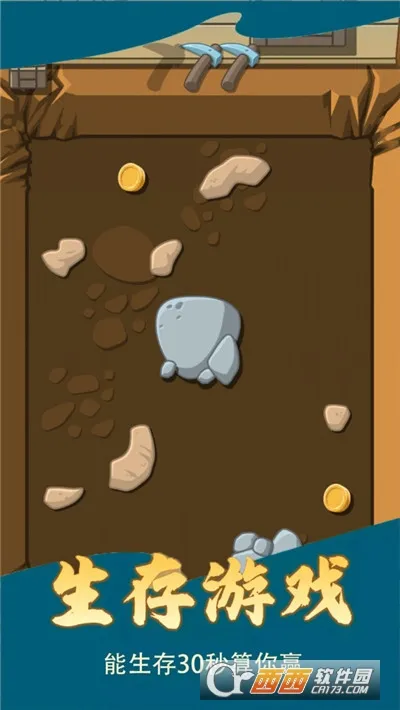 恐龙猎人2025最新版本v4.0 官方正版截图2