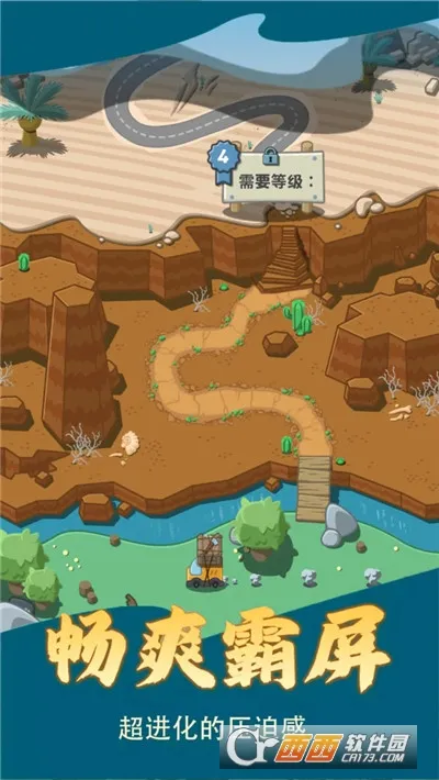 恐龙猎人2025最新版本v4.0 官方正版截图3