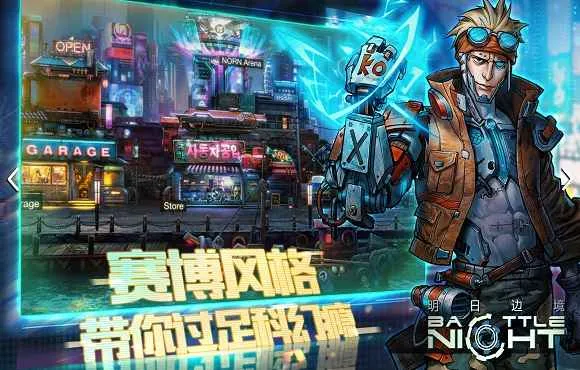 明日边境(放置卡牌游戏)v1.3.5 免费版截图2