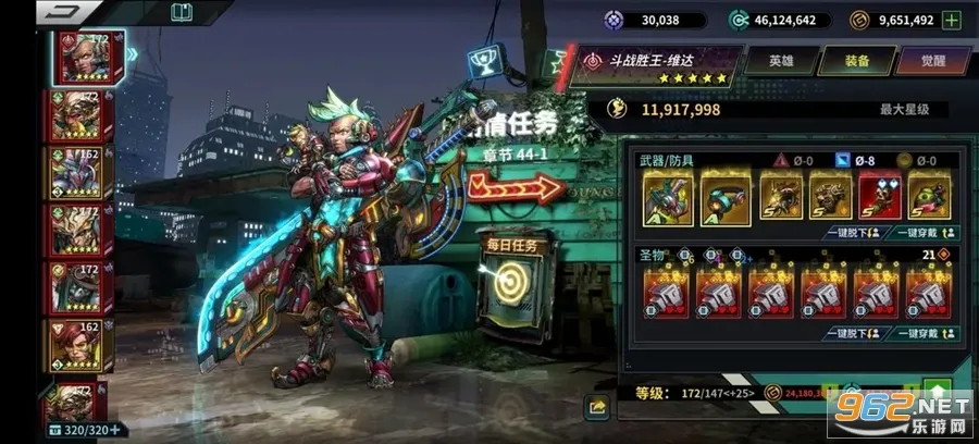 明日边境(放置卡牌游戏)v1.3.5 免费版截图0