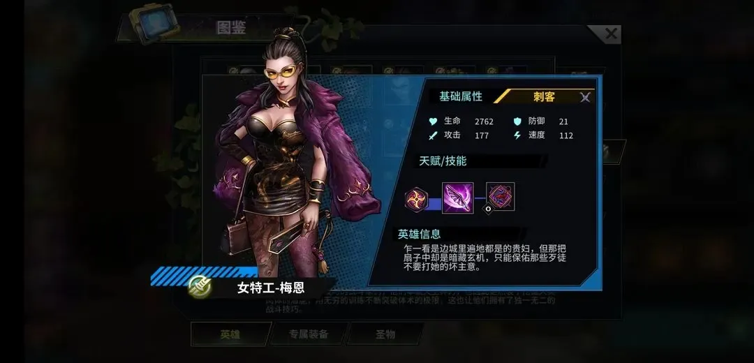 明日边境(放置卡牌游戏)v1.3.5 免费版截图1