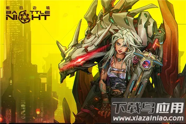 明日边境(放置卡牌游戏)v1.3.5 免费版截图3