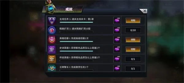 明日边境(放置卡牌游戏) 明日边境(放置卡牌游戏)